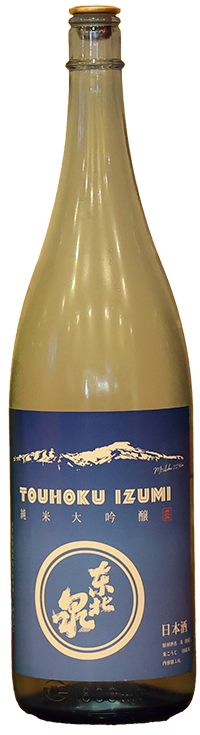 東北泉の酒の写真